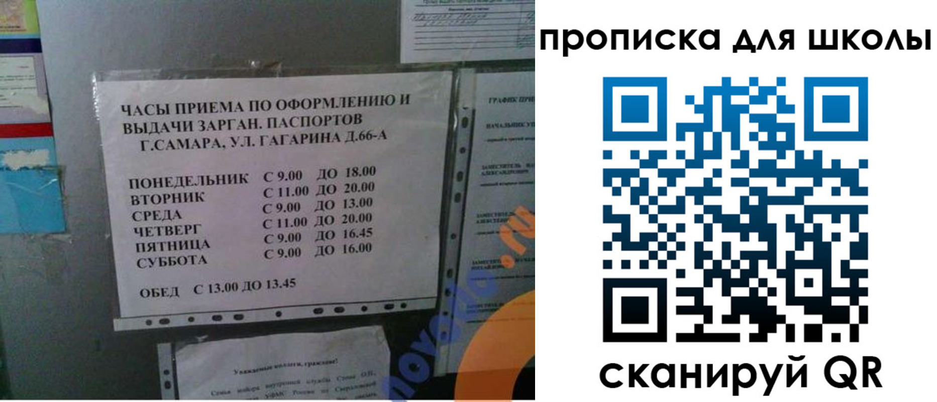 где прописаться в Дагестане