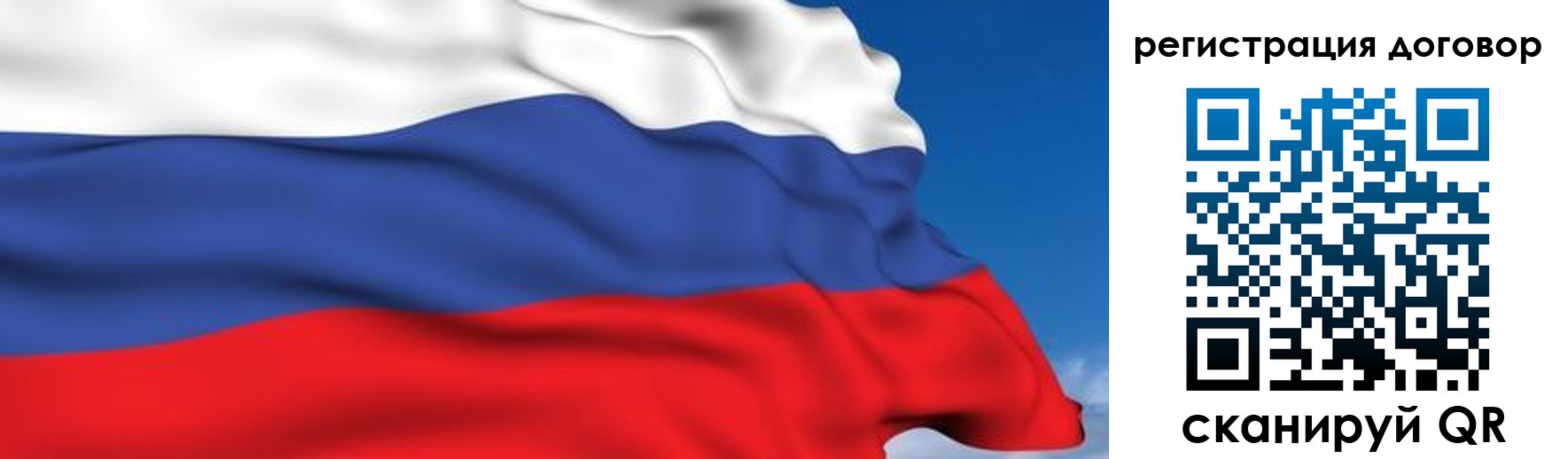 временная регистрация надежно в Дагестане