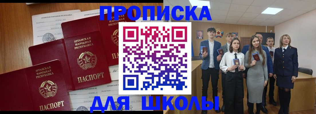 прописка от собственника в Дагестане