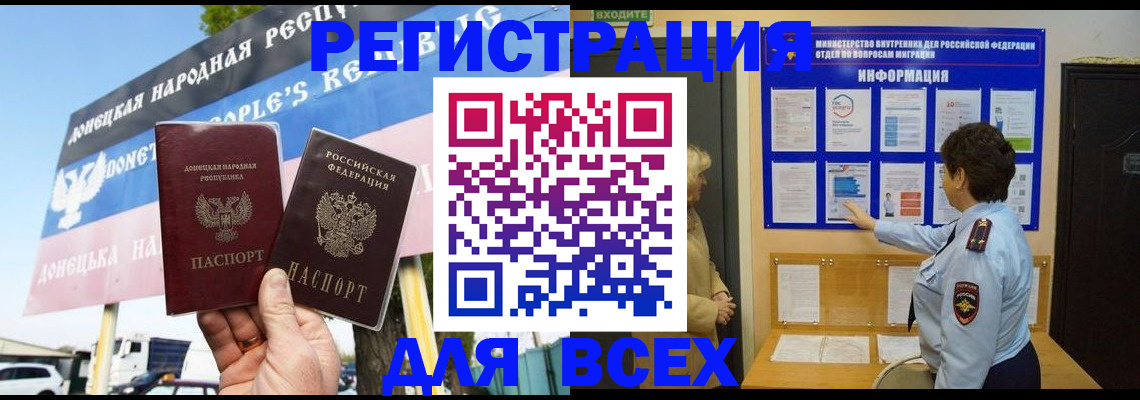 форма 3 в Дагестане